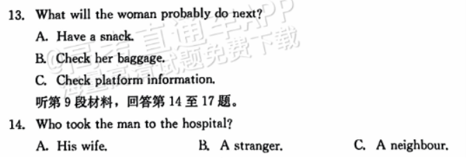 河北保定部分高中2024高三10月摸底考英语试题及答案解析