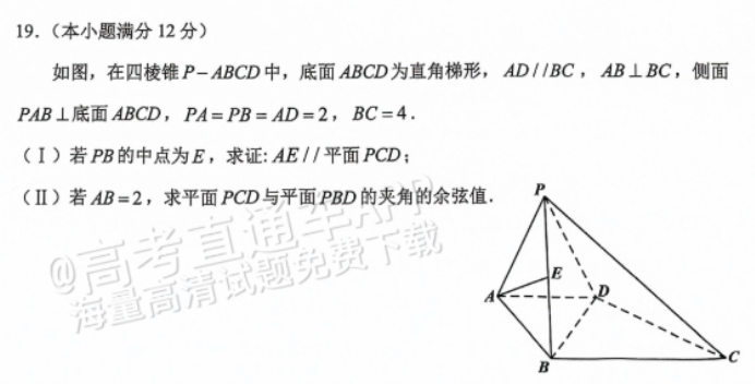 云南大理2024高三第一次复习统一检测数学试题及答案解析