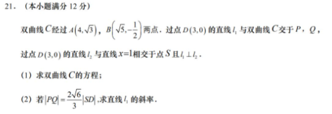 江苏南通如皋2024高二10月质量调研一数学试题及答案解析