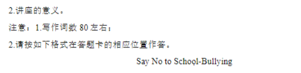 河南普高联考2024高三上学期测评(三)英语试题及答案解析