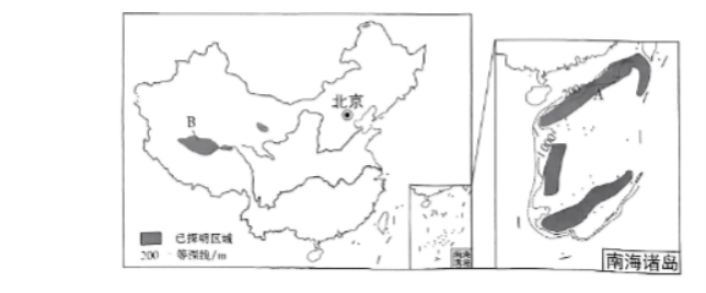 湖南湘东九校2024高三11月联考地理试题及答案解析