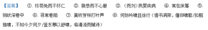 江苏省句容三中海安实中2024高三10月联考语文试题及答案