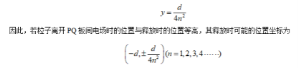 江苏省句容三中海安实中2024高三10月联考物理试题及答案