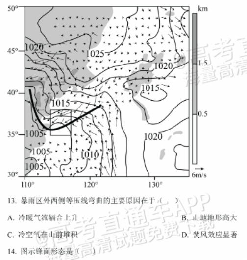 广东佛山顺德区2024高三教学质量检测一地理试题及答案解析