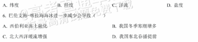 广东佛山顺德区2024高三教学质量检测一地理试题及答案解析