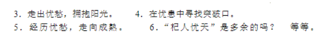 辽宁丹东市2024高三11月阶段测试语文试题及答案解析