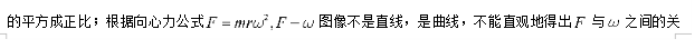 海南省2024高三上学期高考全真模拟三物理试题及答案解析