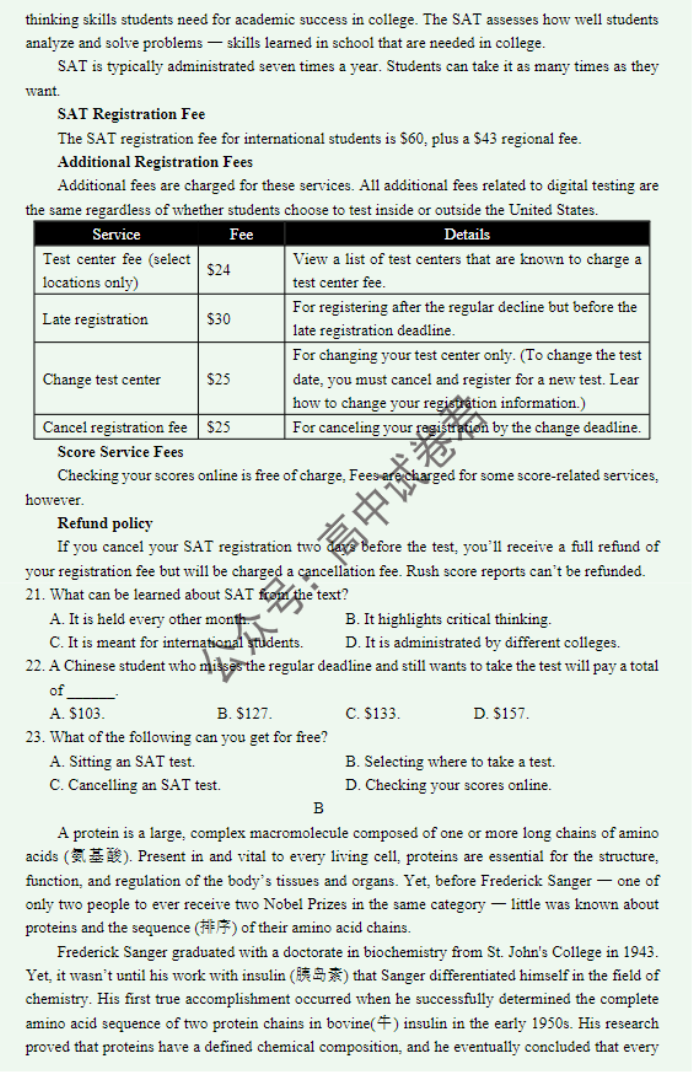 江苏常州2024高三上学期11月期中考试英语试题及答案解析