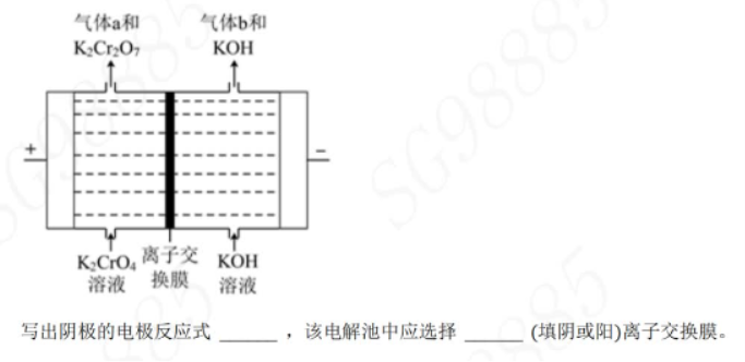 江苏淮安2024高三期中考前训练化学试题及答案解析