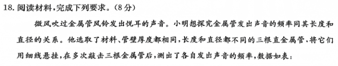 辽宁朝阳地区金太阳2024高三11月期中政治试题及答案解析