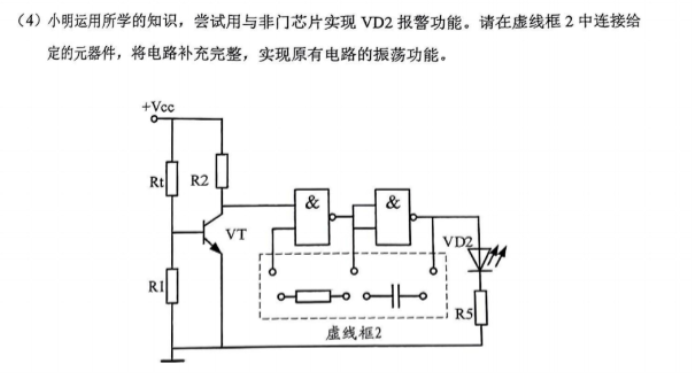 浙江绍兴2024高三上学期一模考试技术试题及答案解析