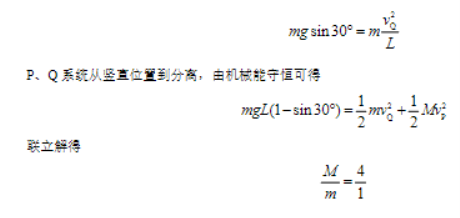 江苏常州2024高三上学期11月期中考试物理试题及答案解析