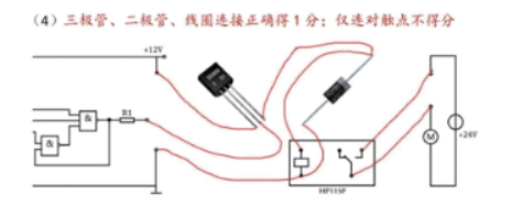 浙江宁波2024高三11月一模考试技术试题及答案解析