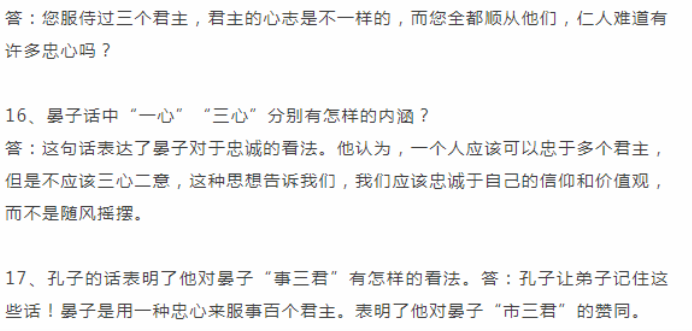 2023成人高考语文试题及答案解析【高起专】