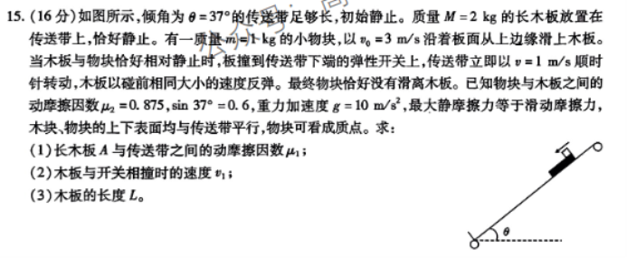 安徽江淮十校2024高三第二次联考物理试题及答案解析