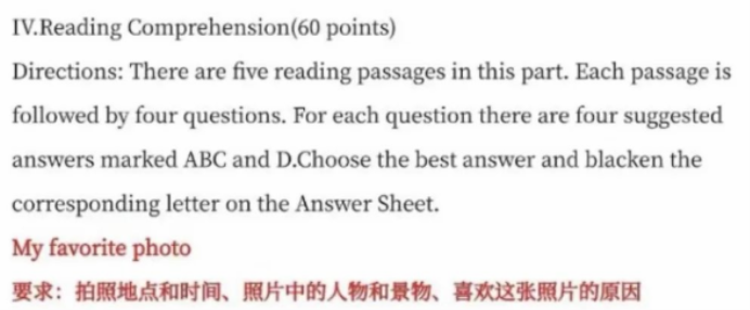 2023成人高考英语试题及答案解析【专升本】