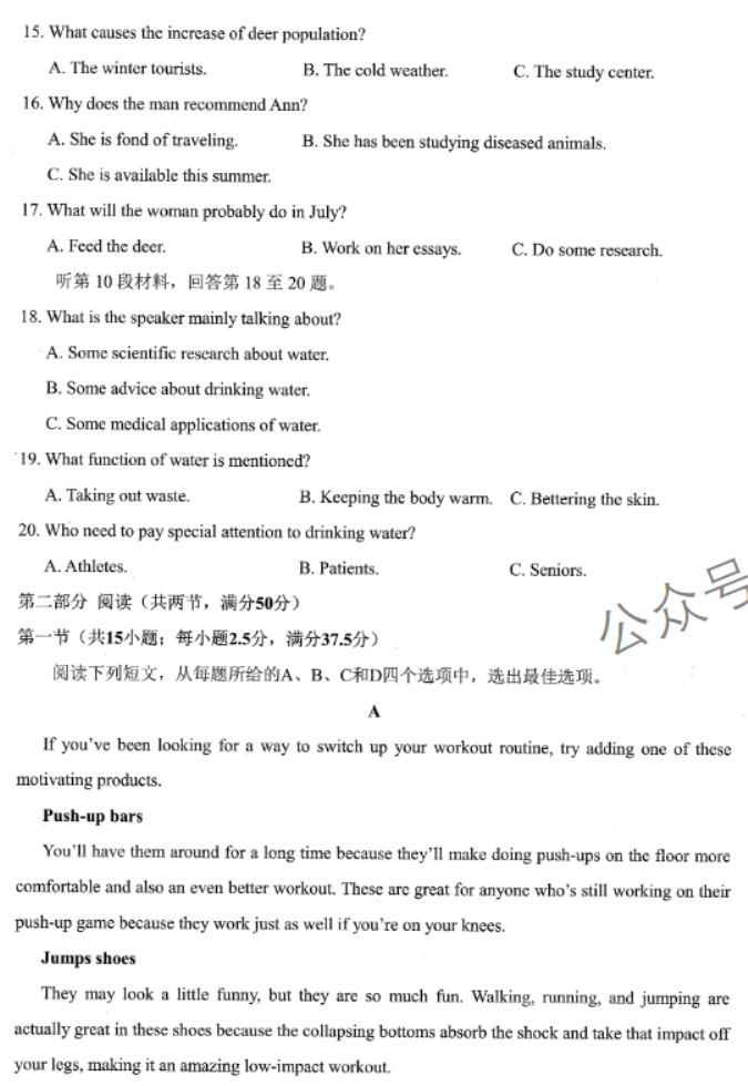 xkw辽宁专用2024高三11月大联考英语试题及答案解析