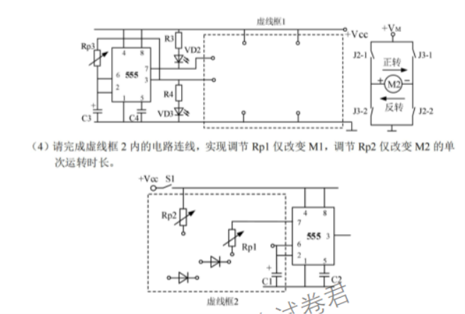 浙江省湖丽衢2024高三11月一模考试技术试题及答案解析