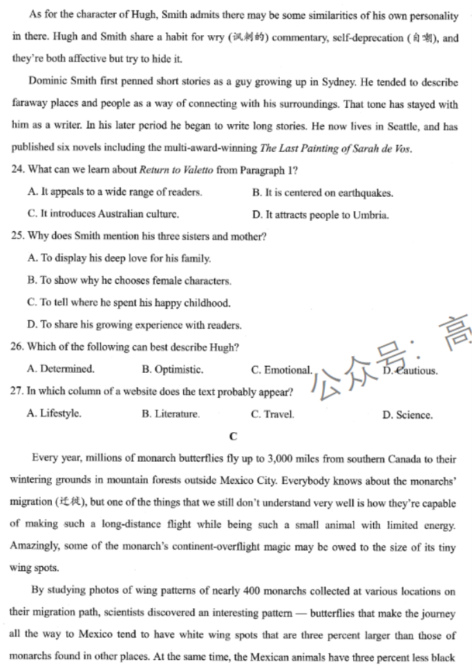 xkw辽宁专用2024高三11月大联考英语试题及答案解析