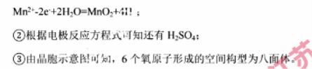 江苏无锡2024高三11月期中考试化学试题及答案解析