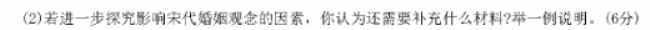 山东省潍坊市2024高三上学期期中考试历史试题及答案解析