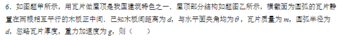 重庆市渝中区2024高三上学期期中考试物理试题及答案解析