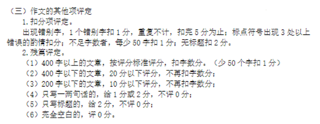 四川遂宁市2024高三上学期零诊考试语文试题及答案解析