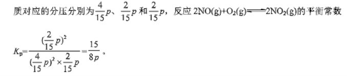 xkw河北2024高三11月联考考后强化卷化学试题及答案解析