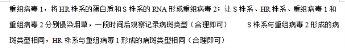 重庆市缙云教育联盟2024高三11月月考生物试题及答案解析