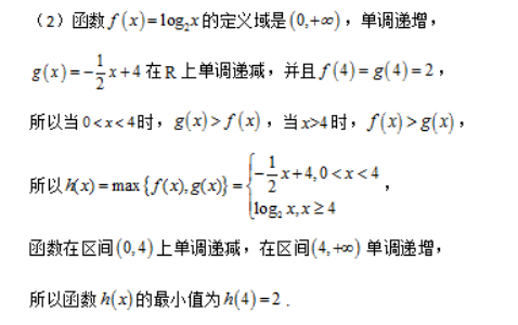 重庆市缙云教育联盟2024高三11月月考数学试题及答案解析