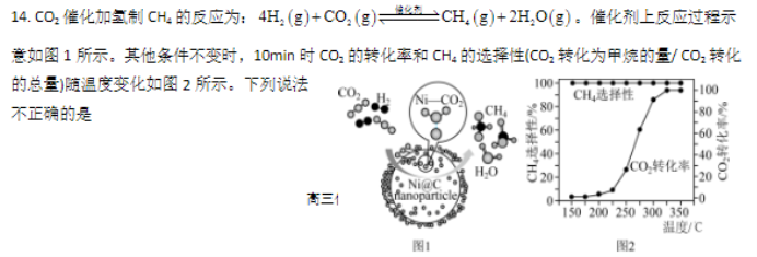 江西南昌三校2024高三11月第一次联考化学试题及答案解析