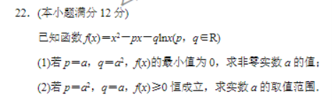 江苏扬州2024高三上学期11月期中测试数学试题及答案解析