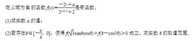 江苏扬州2024高三上学期11月期中测试数学试题及答案解析