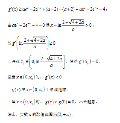 江西南昌三校2024高三11月第一次联考数学试题及答案解析