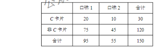 江苏扬州2024高三上学期11月期中测试数学试题及答案解析