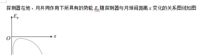 重庆市缙云教育联盟2024高三11月月考物理试题及答案解析