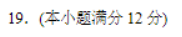 江苏扬州2024高三上学期11月期中测试数学试题及答案解析