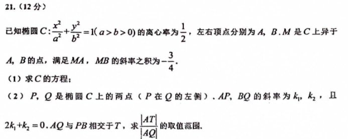 江西景德镇市2024高三11月第一次质检数学试题及答案解析