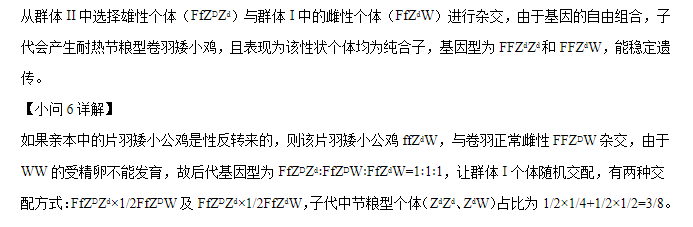 天津南开区2024高三11月阶段性检测一生物试题及答案解析