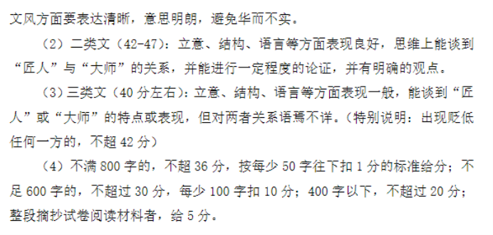 江西景德镇市2024高三11月第一次质检语文试题及答案解析