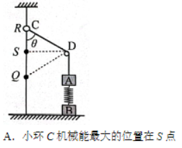 广西三新学术联盟2024高三11月联考物理试题及答案解析