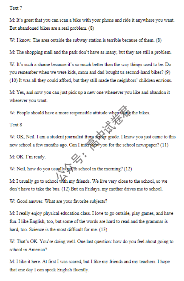 河南南阳2024高三上学期11月期中考试英语试题及答案解析