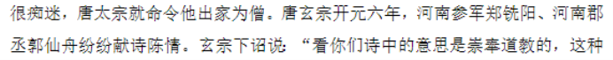 江西景德镇市2024高三11月第一次质检语文试题及答案解析