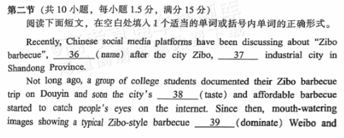 广东韶关2024高三11月一模考试英语试题及答案解析