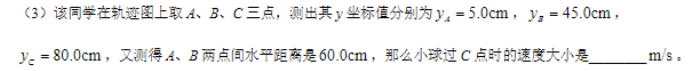 广西三新学术联盟2024高三11月联考物理试题及答案解析