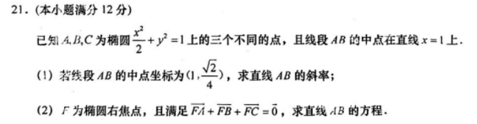 江苏南通如皋市2024高三11月期中考试数学试题及答案解析