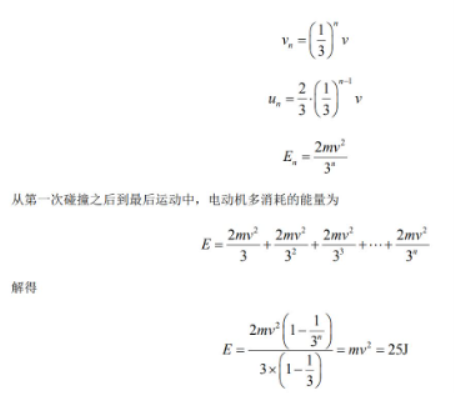 湖南省岳汨联考2024高三11月期中考试物理试题及答案解析