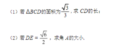 福建莆田五校联盟2024高三11月期中考数学试题及答案解析