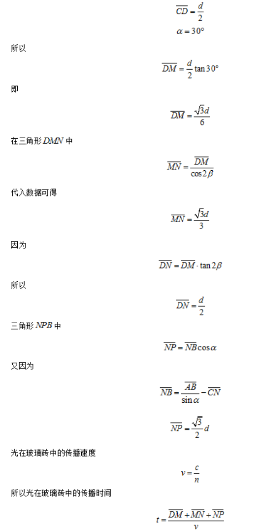 陕西省汉中普通高中联盟2024高三联考物理试题及答案解析