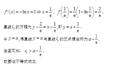 广东六校2024高三上学期第三次联考数学试题及答案解析